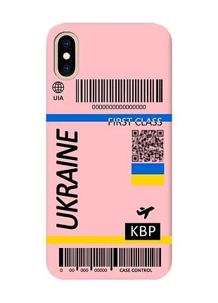 Матовый розовый чехол на iphone xs max :: авиабилет украина (принт 262)