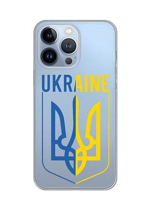 Прозрачный чехол на iphone 13 pro :: тризуб (принт 254)