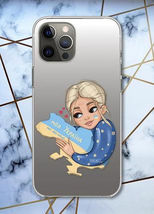 Прозрачный чехол на iphone 12 pro max :: моя украина (принт 24)
