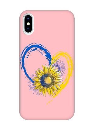 Матовий рожевий чохол на iphone x / xs :: серце з соняхом. україна (принт 260)