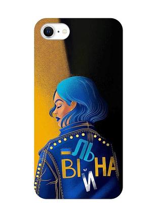 Чехол на iphone se 2020 :: вольная (принт 252)
