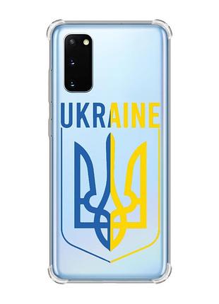 Чохол із потовщеними кутами на samsung galaxy s20 plus тризуб (принт 254)