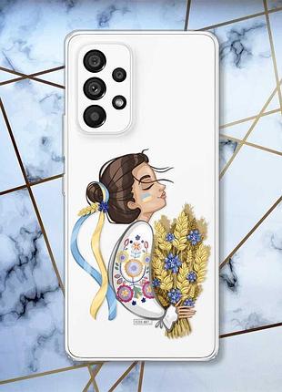 Прозрачный чехол на samsung galaxy a53 патриотический дизайн украинка с колосками принт 172