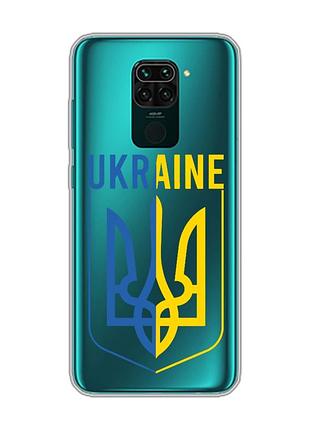 Прозрачный чехол на xiaomi redmi note 9 тризуб (принт 254)