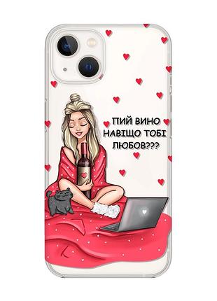 Прозорий чохол із захистом камери на iphone 14 plus дівчина з вином (принт 220)
