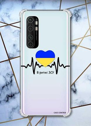 Чохол з потовщеними кутами на xiaomi mi note 10 lite патріотичний дизайн в ритмі зсу принт 70