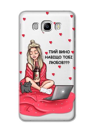 Прозрачный чехол на samsung galaxy j7(2016) j710 девушка с вином (принт 220)