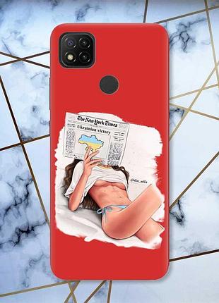 Матовий червоний чохол на xiaomi redmi 9c / 10a дівчина з газетою (принт 31)