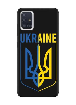 Матовий чорний чохол на samsung galaxy a71 / a715 тризуб (принт 254)