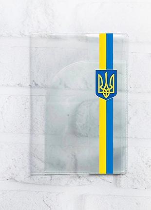Обложка на паспорт книжку лента. украина (патриотический принт 253)