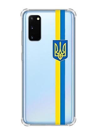 Чохол із потовщеними кутами на samsung galaxy s20 plus :: стрічка україна (патріотичний принт 253)
