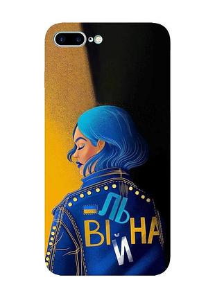 Матовий чохол з бірюзовими боками на iphone 7 plus/8 plus :: вільна (принт 252)