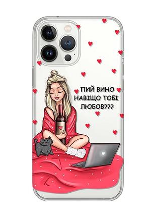 Прозрачный чехол с защитой камеры на iphone 14 pro :: девушка с вином (принт 220)