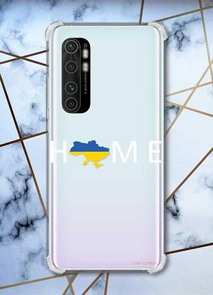 Чехол с утолщёнными углами для xiaomi mi note 10 lite дом украина (патриотический принт 73)