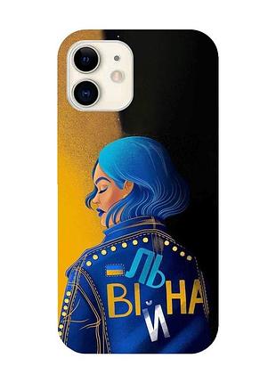 Чохол на iphone 12 mini :: вільна (принт 252)