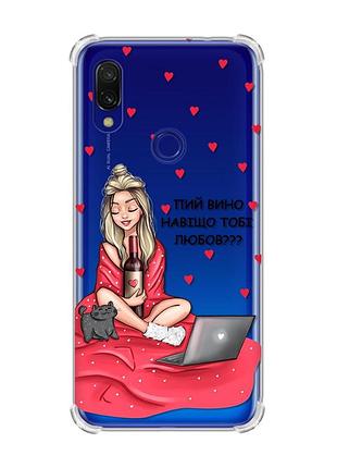 Чохол з потовщеними кутами на xiaomi redmi 7 :: дівчина з вином /принт 220/