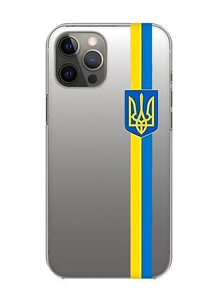 Прозрачный чехол на iphone 12 pro max :: лента украина (патриотический принт 253)