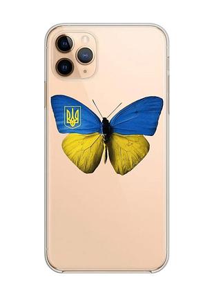 Прозорий чохол на iphone 11 pro max (6,5) :: метелик україна (принт 255)