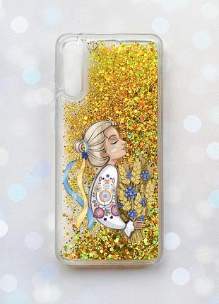 Чехол с плавающими блестками на samsung galaxy a50 (2019) a505f золотой :: украинка с колосками (принт 173)