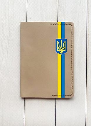 Шкіряна обкладинка на паспорт книжку бежева (принт 253)