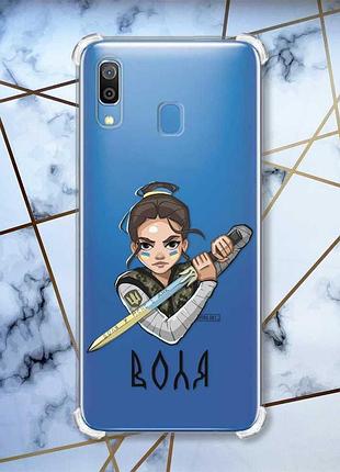 Чохол з потовщеними кутами на samsung galaxy a30 (2019)/a20 (2019) патріотичний дизайн українська захисниця принт 169