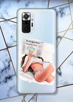 Прозрачный чехол для xiaomi redmi note 10 pro/10 pro max :: девушка с газетой (принт 31)
