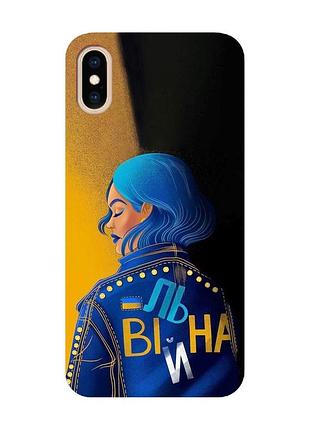 Матовый чехол с красными боками на iphone xs max :: вольная (принт 252)