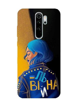 Чехол на xiaomi redmi note 8 pro :: вольная (принт 252)