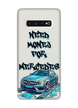 Прозрачный чехол на samsung galaxy s10 хочу мерседес (принт 387)