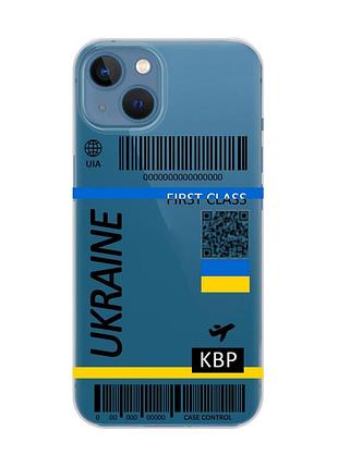 Прозрачный чехол на iphone 13 :: авиабилет украина (принт 262)