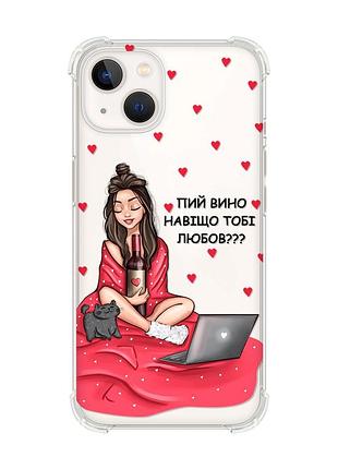 Чохол із потовщеними кутами на iphone 14 plus дівчина з вином (принт 219)