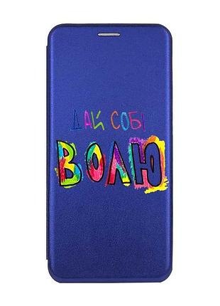 Чехол-книжка с рисунком для samsung galaxy a24 (a245) синий :: дай себе свободу (принт 360)