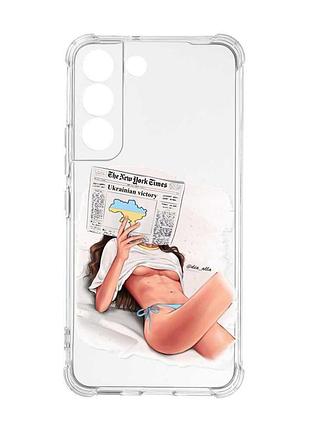 Чохол із потовщеними кутами на samsung galaxy s22 :: дівчина з газетою (принт 31)