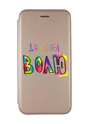Чехол-книжка с рисунком для samsung galaxy a14 5g золотой :: дай себе свободу (принт 360)