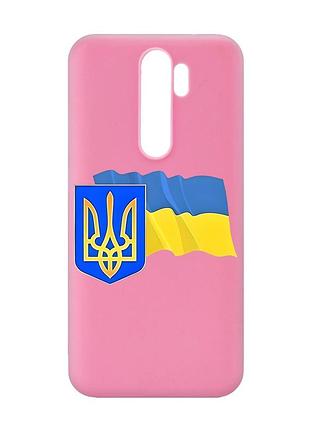 Матовый розовый чехол на xiaomi redmi note 8 pro :: тризуб и флаг украины (принт 384)