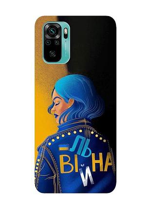 Матовий чохол з чорними боками на xiaomi redmi note 10 / note 10s :: вільна (принт 252)