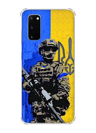 Чохол із потовщеними кутами на samsung galaxy s20 plus :: солдат (патріотичний принт 350)