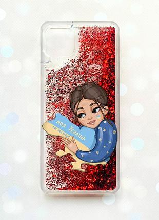 Чехол с плавающими блестками samsung galaxy a12 красный :: моя украина (принт 2)