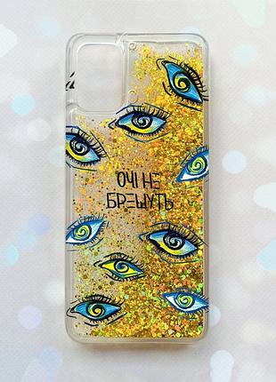 Чохол з плаваючими блискітками для samsung galaxy a03s (a037) золотий :: очі (принт 358)