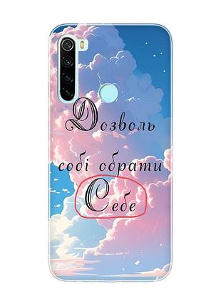 Чохол на xiaomi redmi note 8 :: особистість (принт 354)