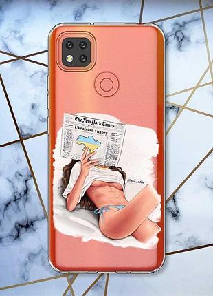 Прозорий чохол для xiaomi redmi 9c дівчина з газетою (принт 31)