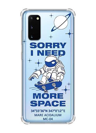 Чехол с утолщёнными углами для samsung galaxy s20 plus :: космонавт на скейте (принт 248)
