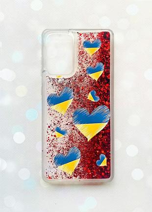 Чохол з плаваючими блискітками на samsung galaxy a52 (a525) червоний :: сердечка. україна (принт 258)