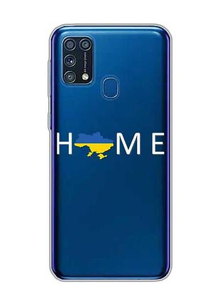 Прозорий чохол на samsung galaxy m31 :: дім україна (патріотичний принт 73)