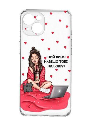 Прозорий чохол із захистом камер на iphone 15 :: дівчина з вином (принт 219)
