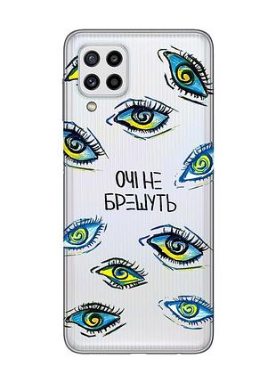 Прозорий чохол samsung galaxy m32/m22/a22 4g :: очі (принт 358)