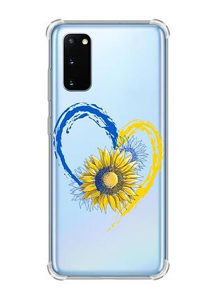 Чохол із потовщеними кутами на samsung galaxy s20 plus :: серце з соняхом. україна (принт 260)