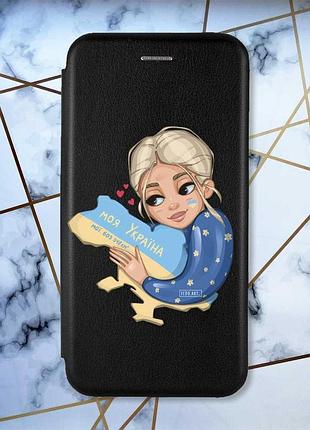 Чехол-книжка с рисунком для samsung galaxy a51 (2020) черный; моя украина (патриотический принт 24)