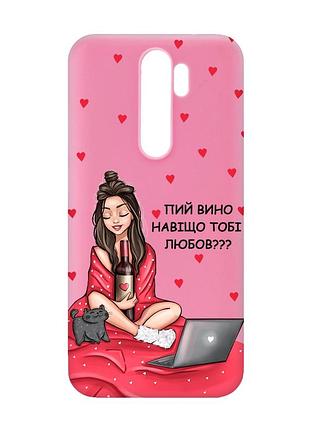 Матовый розовый чехол на xiaomi redmi note 8 pro девушка с вином (принт 219)