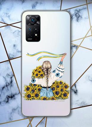 Прозорий чохол на xiaomi redmi note 11 pro дівчина зі стрічкою (патріотичний принт 25)